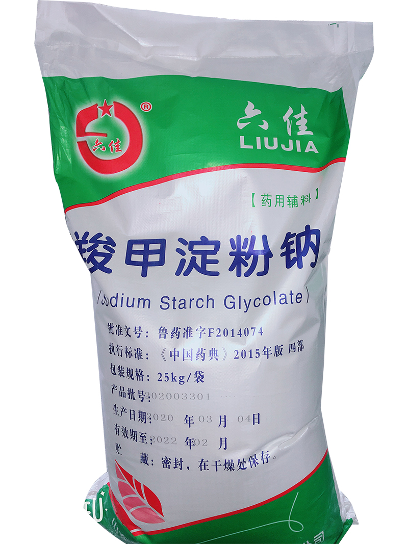 食品級羧甲淀粉鈉